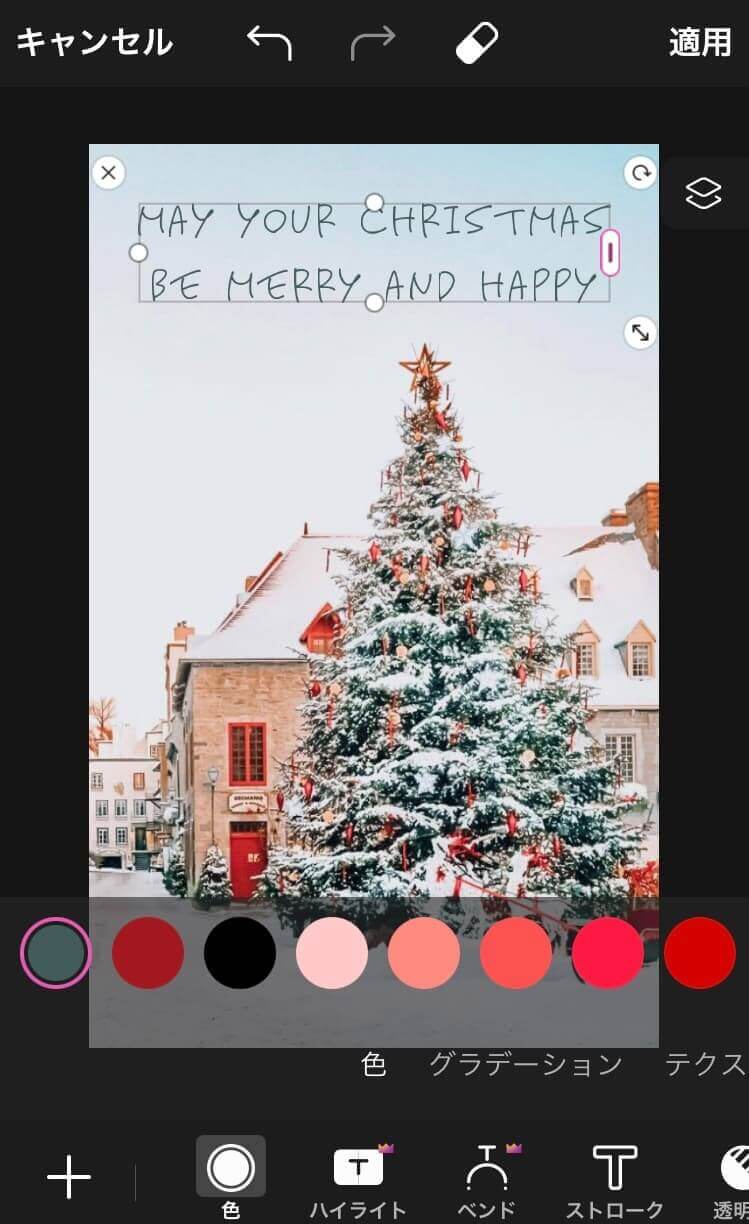 Picsart 聖誕卡 聖誕卡片-聖誕賀卡-手作Merry Christmas卡片創意