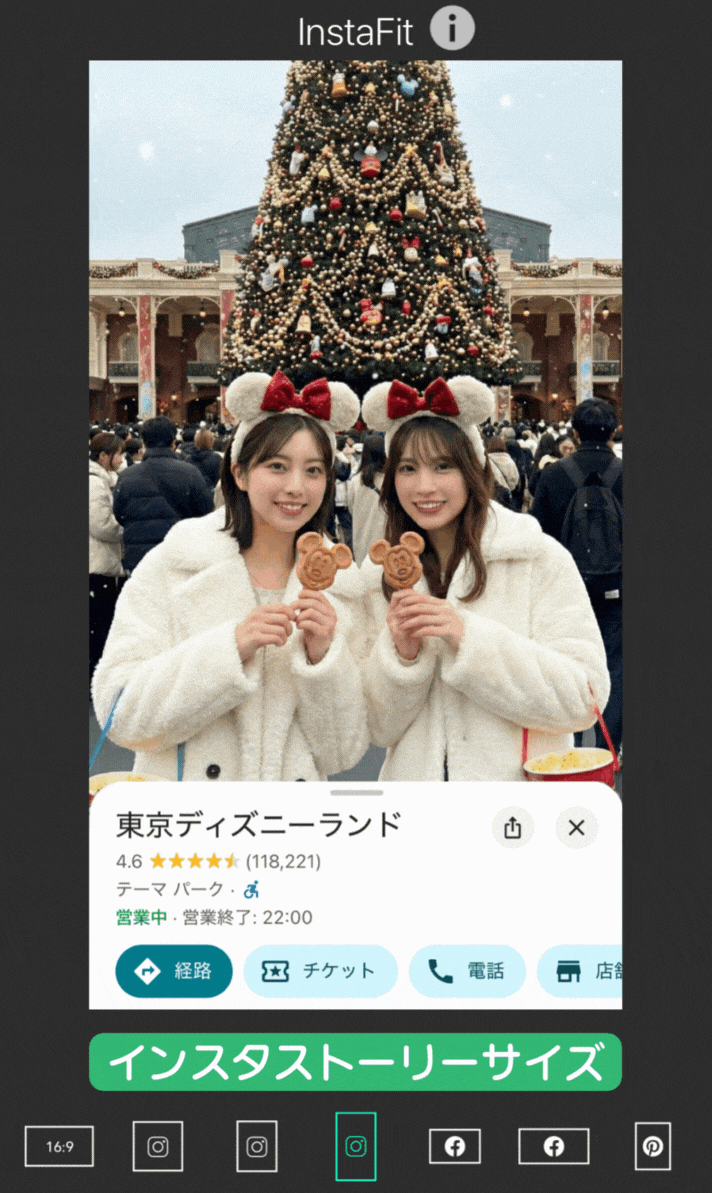 Googleマップ加工の比率もテンプレで自由自在