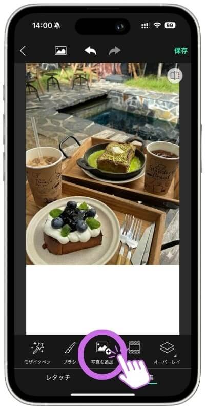 Googleマップのスクリーンショットを追加 Googleマップのスクリーンショットを追加