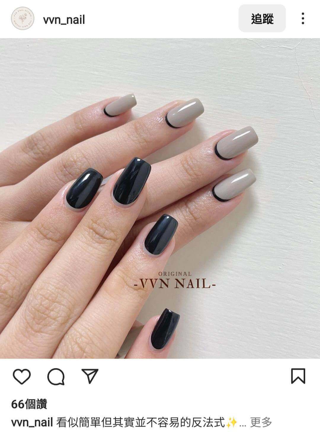 灰藍反法式指甲 灰藍反法式指甲