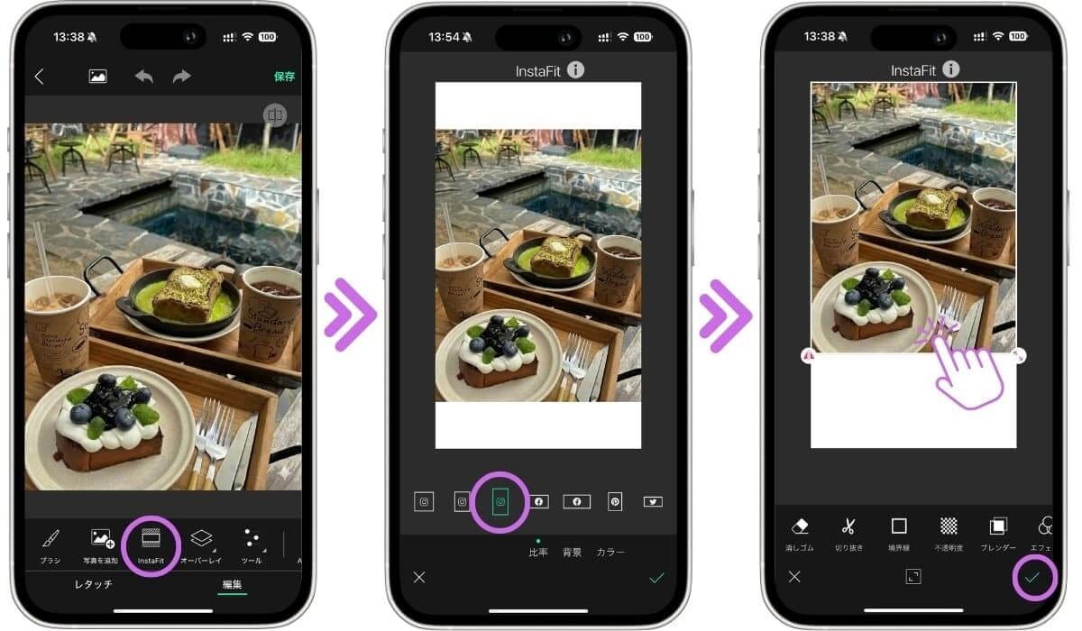 比率を選択 比率を選択