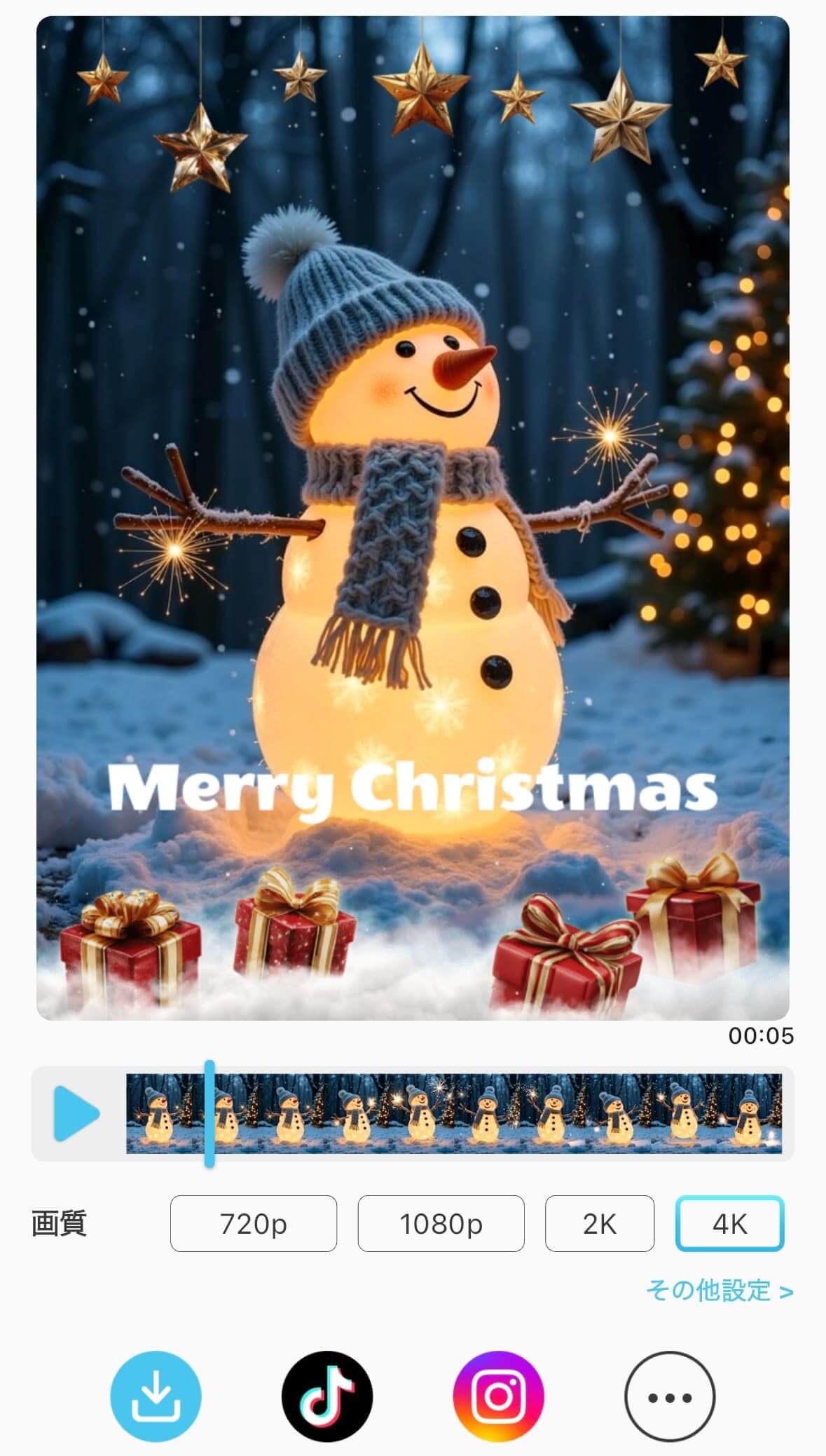 【↓】をタップして保存 【↓】をタップして保存