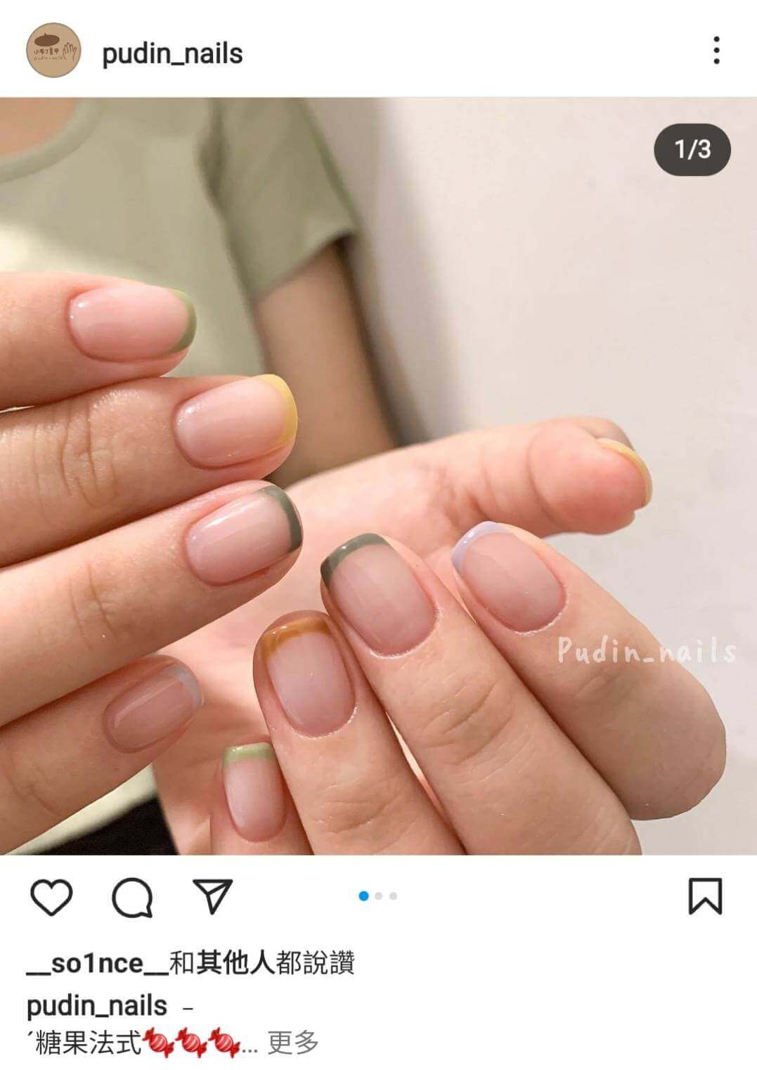 馬卡龍法式指甲 馬卡龍法式指甲