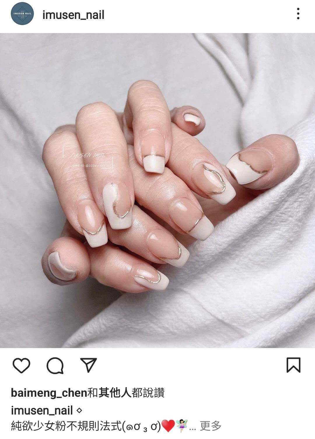 經典白色法式 經典白色法式