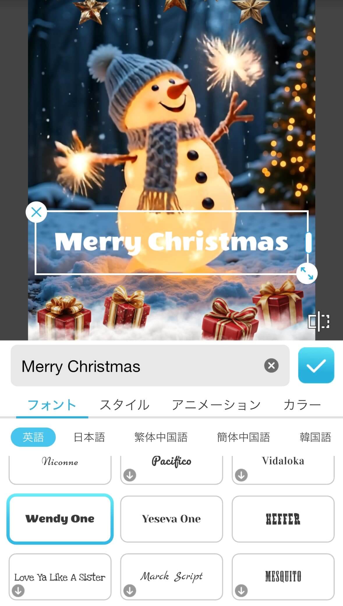 フォントも変更可能 フォントも変更可能