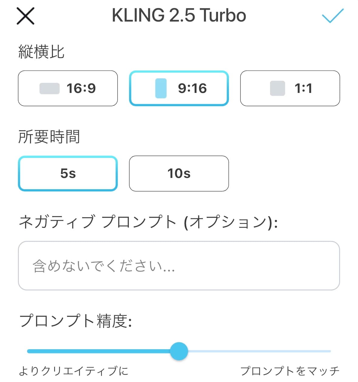 動画の設定画面 動画の設定画面