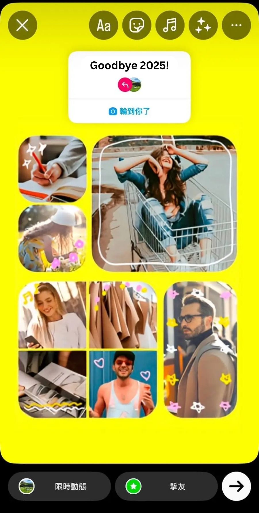 IG年度回顧-Best nine-年度九宮格-2025 Dump