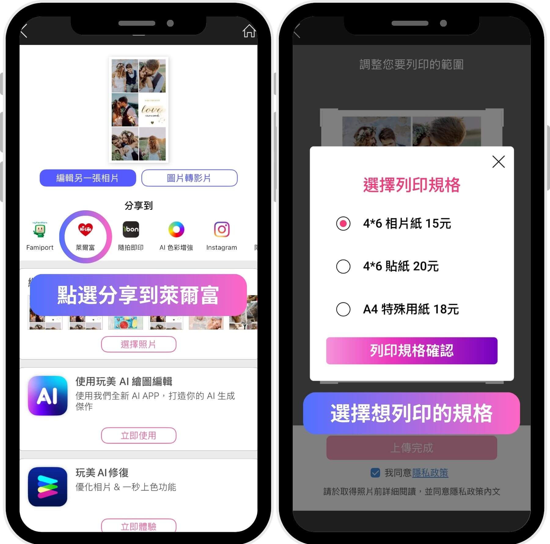 IG年度回顧-Best nine-年度九宮格-2025 Dump