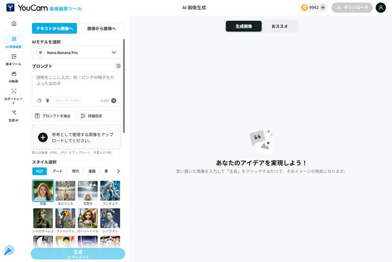 ステップ1:サイトを開く ステップ1:サイトを開く