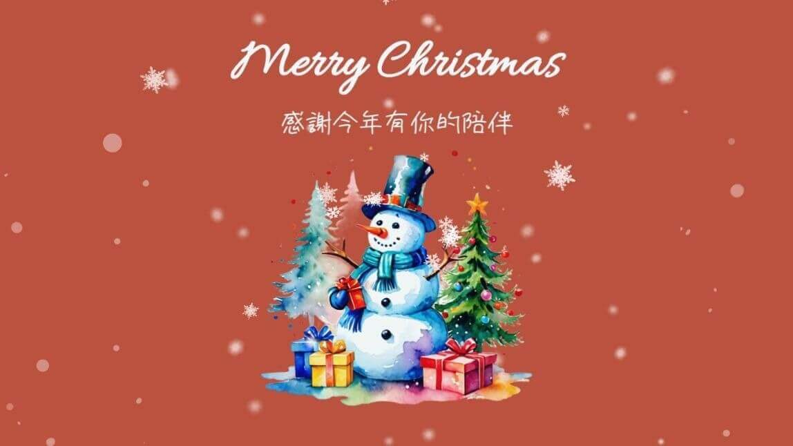 2025 聖誕祝福卡自己做！25 個聖誕祝福內容和卡片範本推薦