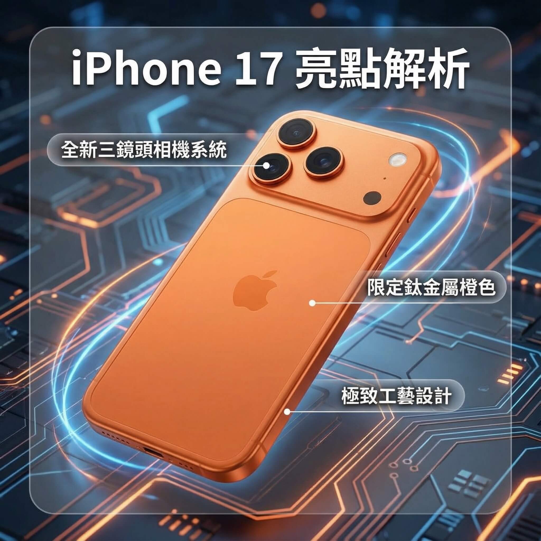 Nano Banana Pro 生成應用三