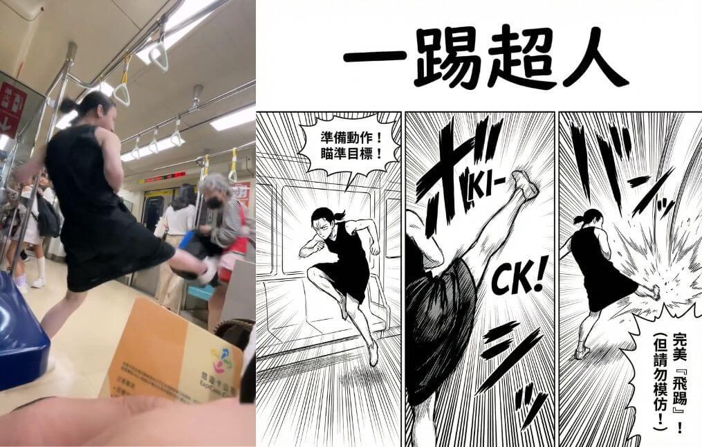 Nano Banana pro 實測應用四