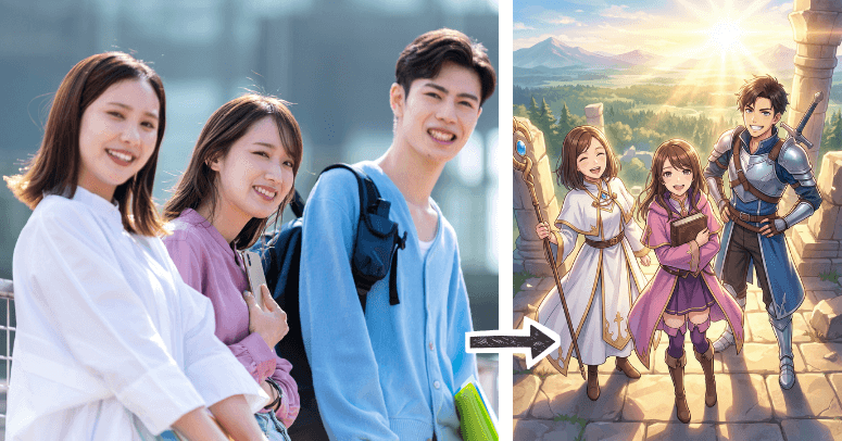 友達との写真を冒険アニメ風に