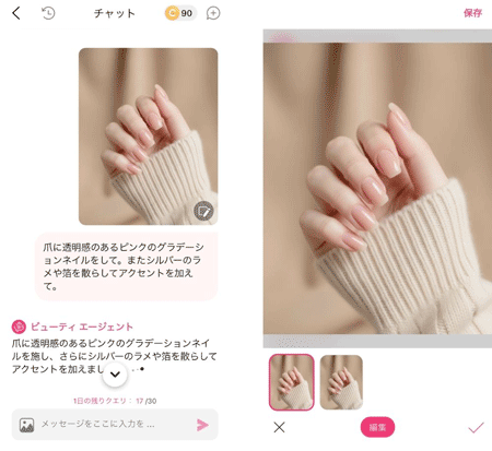 できあがったネイル画像