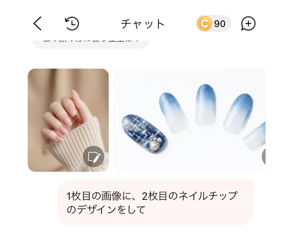 イメージ画像を入れたスマホ画面
