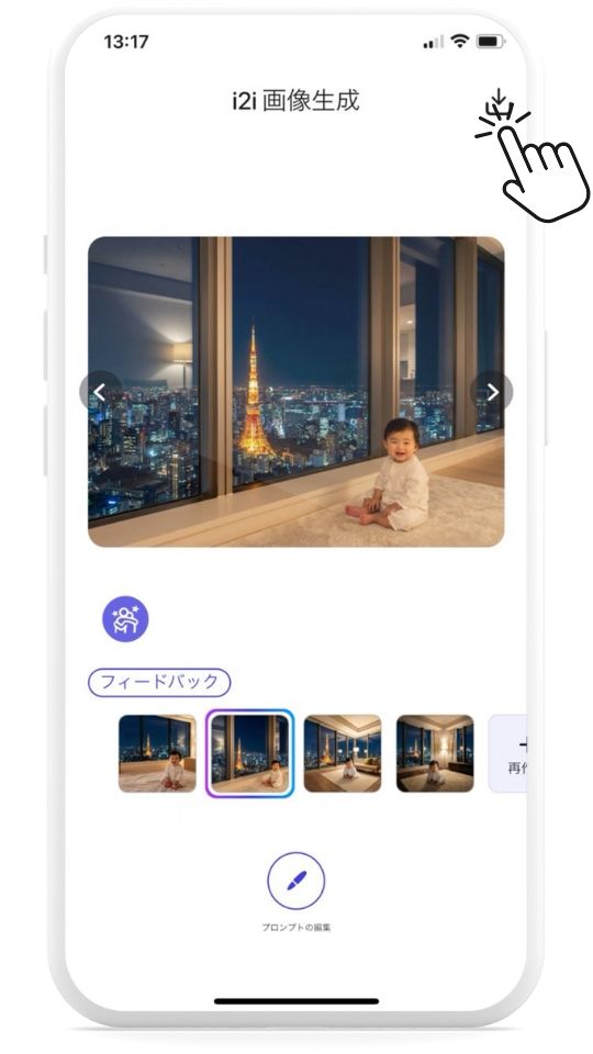 AIタワマン画像の完成! AIタワマン画像の完成!