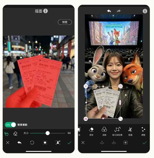 動物方城市電影院打卡