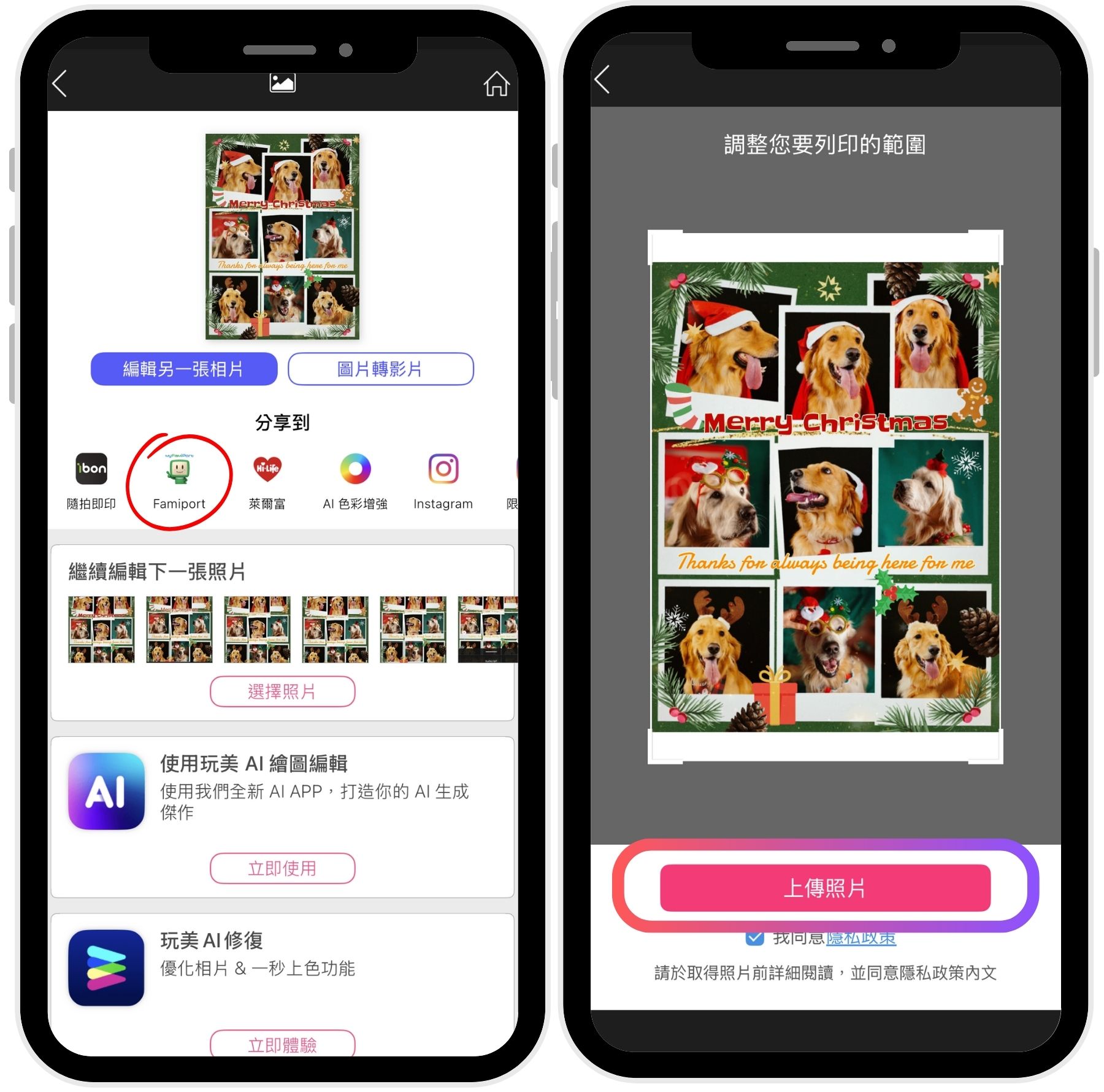 聖誕卡片內容,聖誕卡片內容範本,聖誕節祝福語