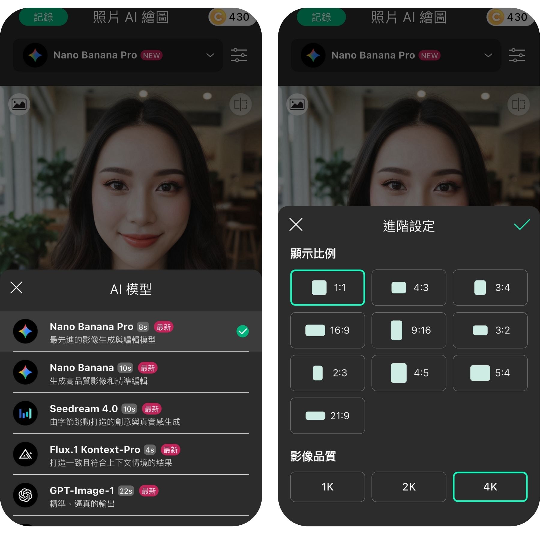 照片變卡通-照片變漫畫-相片變Q版卡通