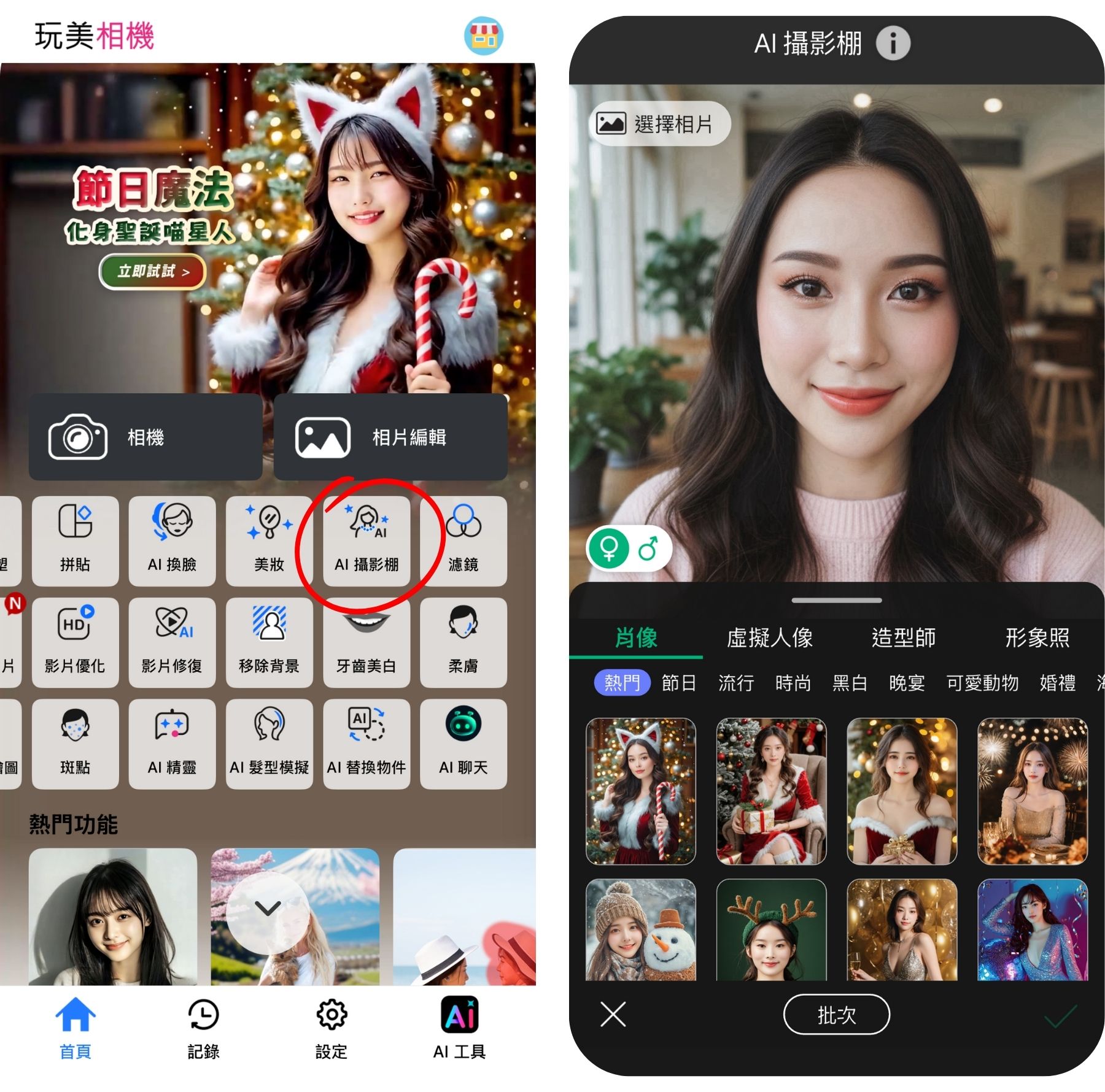 照片變卡通-照片變漫畫-相片變Q版卡通