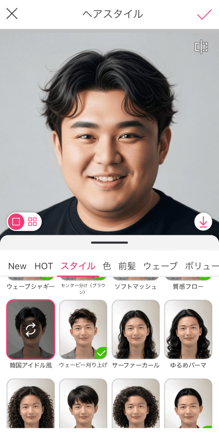 自分の顔で似合う髪型を試す