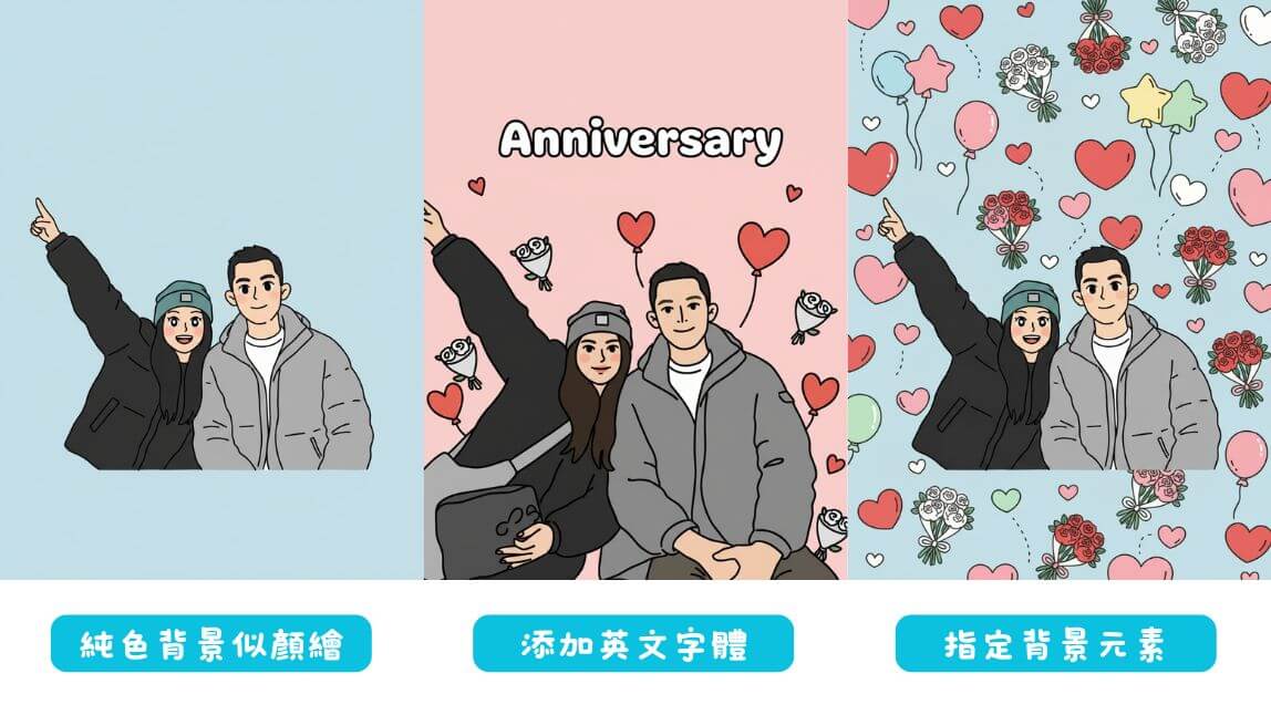 照片變卡通-照片變漫畫-相片變Q版卡通