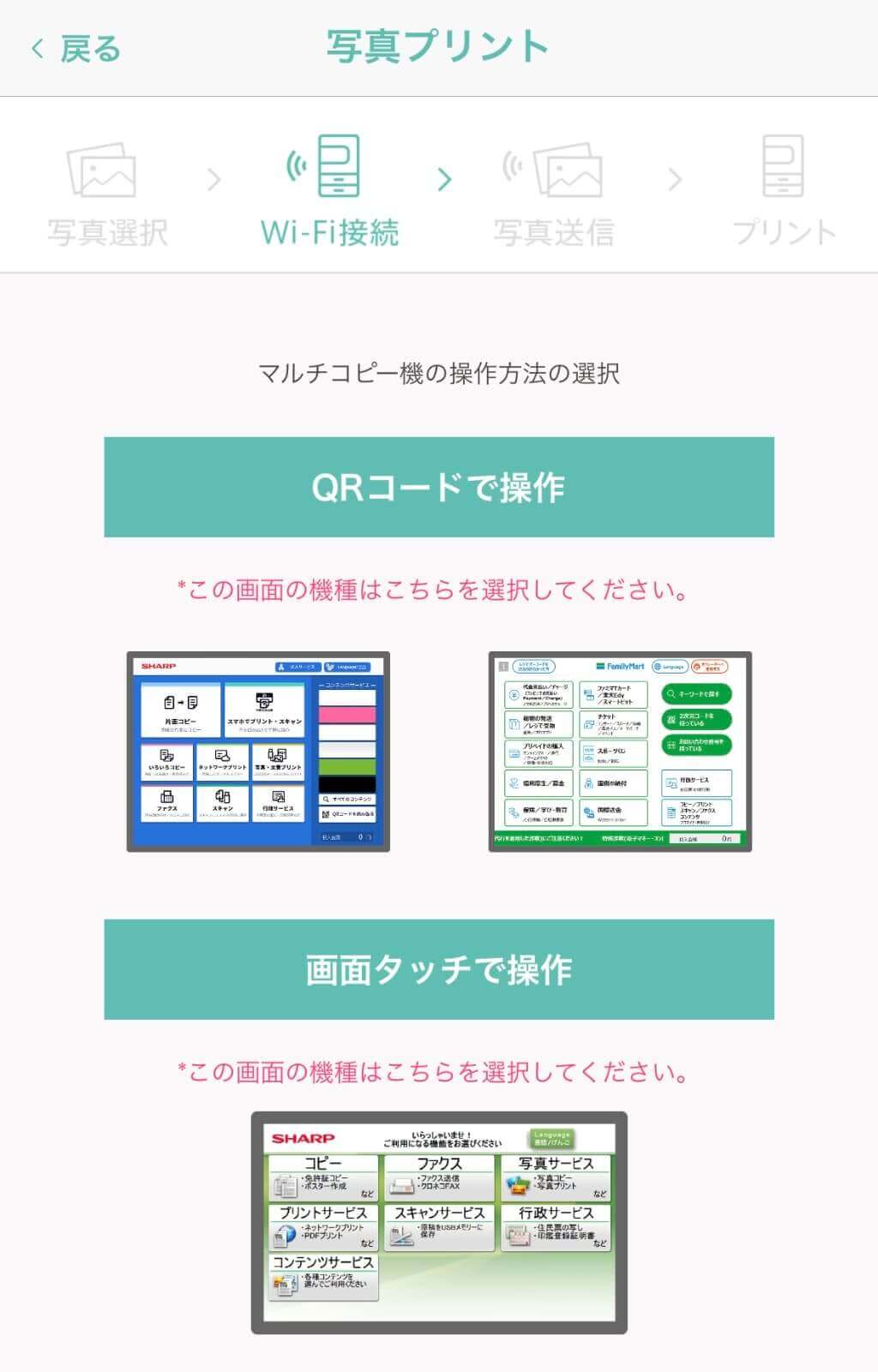 2種類の印刷方法から選べる 2種類の印刷方法から選べる