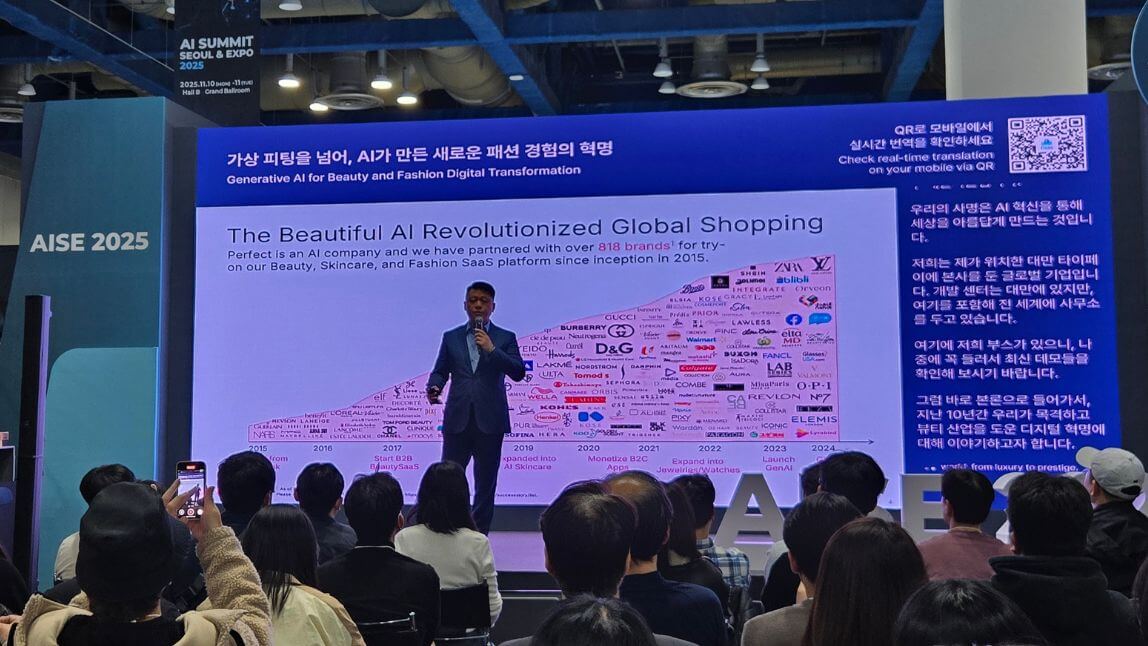 뷰티 패션 AI의 선두 주자 Perfect Corp.