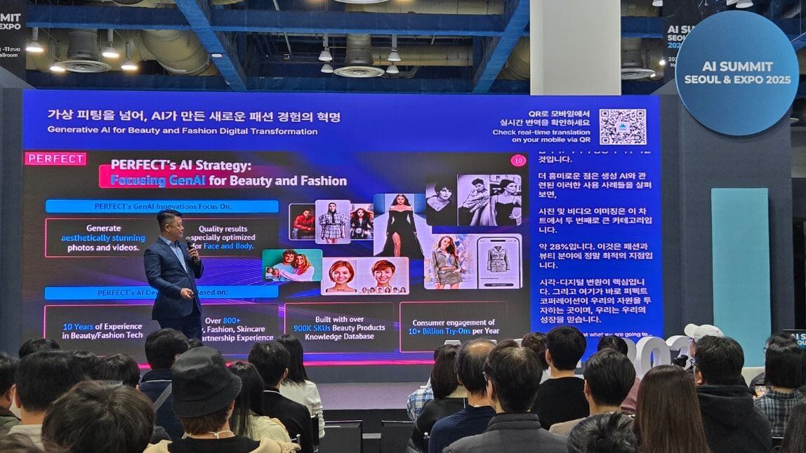 뷰티 및 패션 산업의 디지털 혁신을 위한 생성형 AI 전략과 API 지원