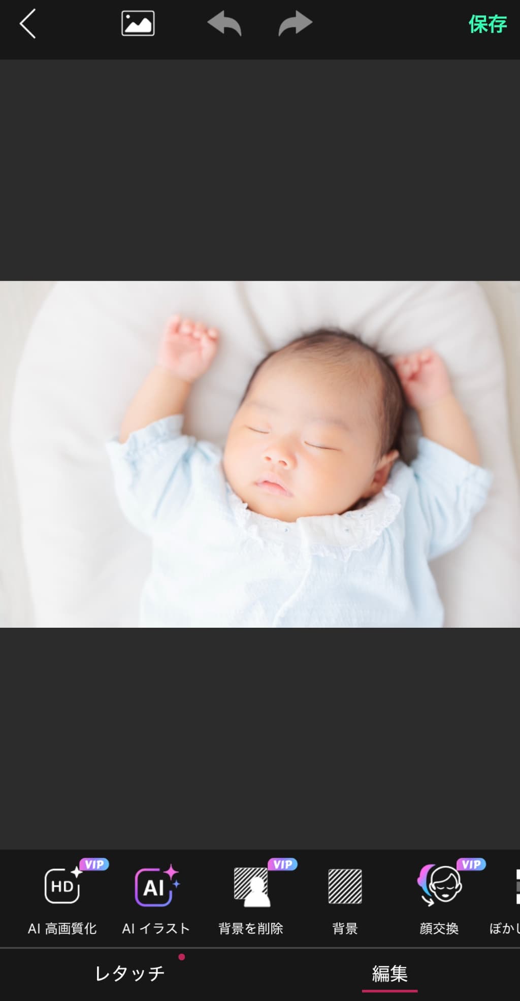 写真を選んだ様子 写真を選んだ様子