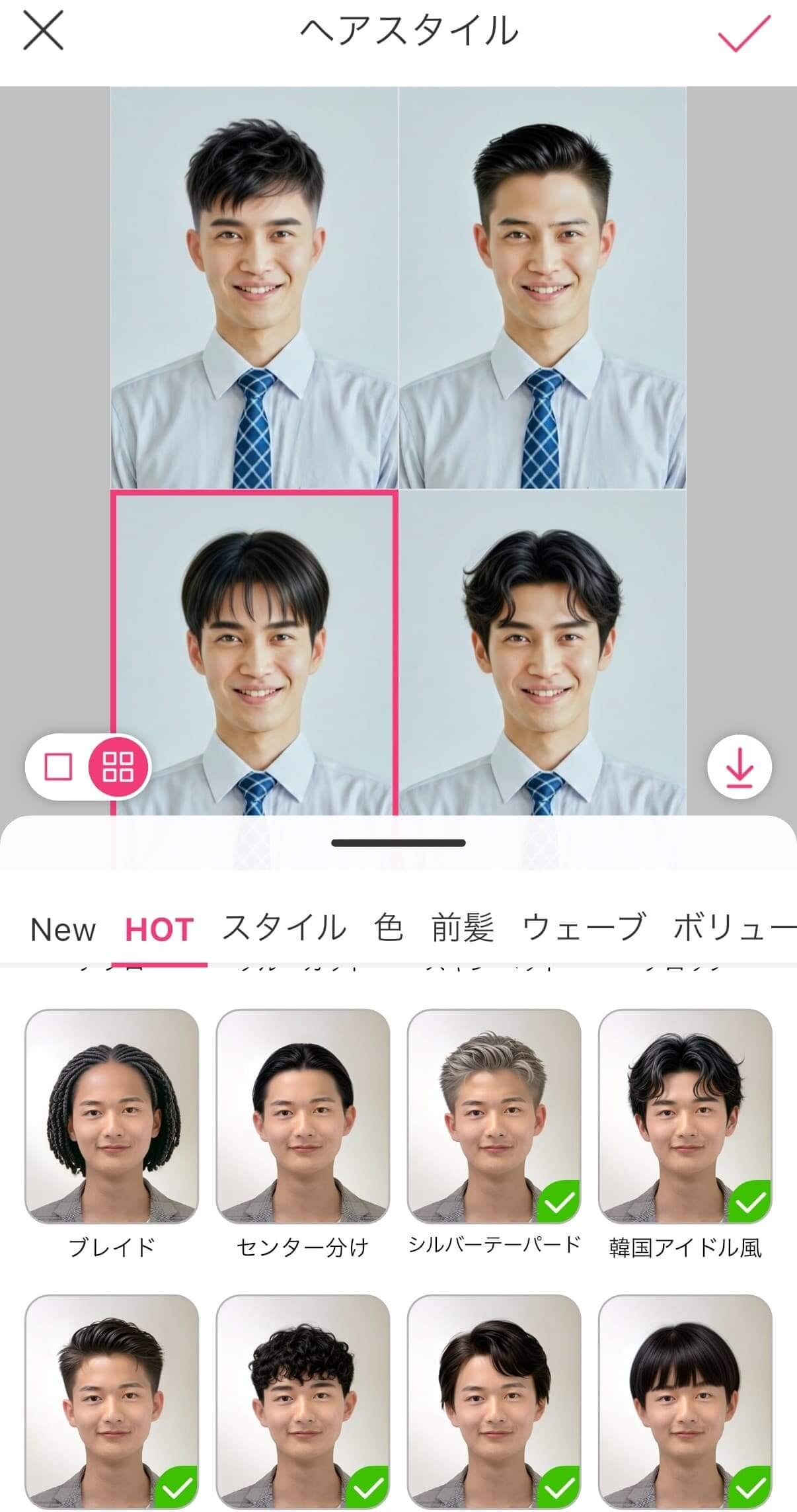 自分に似合う髪型を探すことで外見を磨く