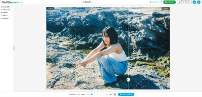 アプリなしで画像の高画質化が完了 アプリなしで画像の高画質化が完了