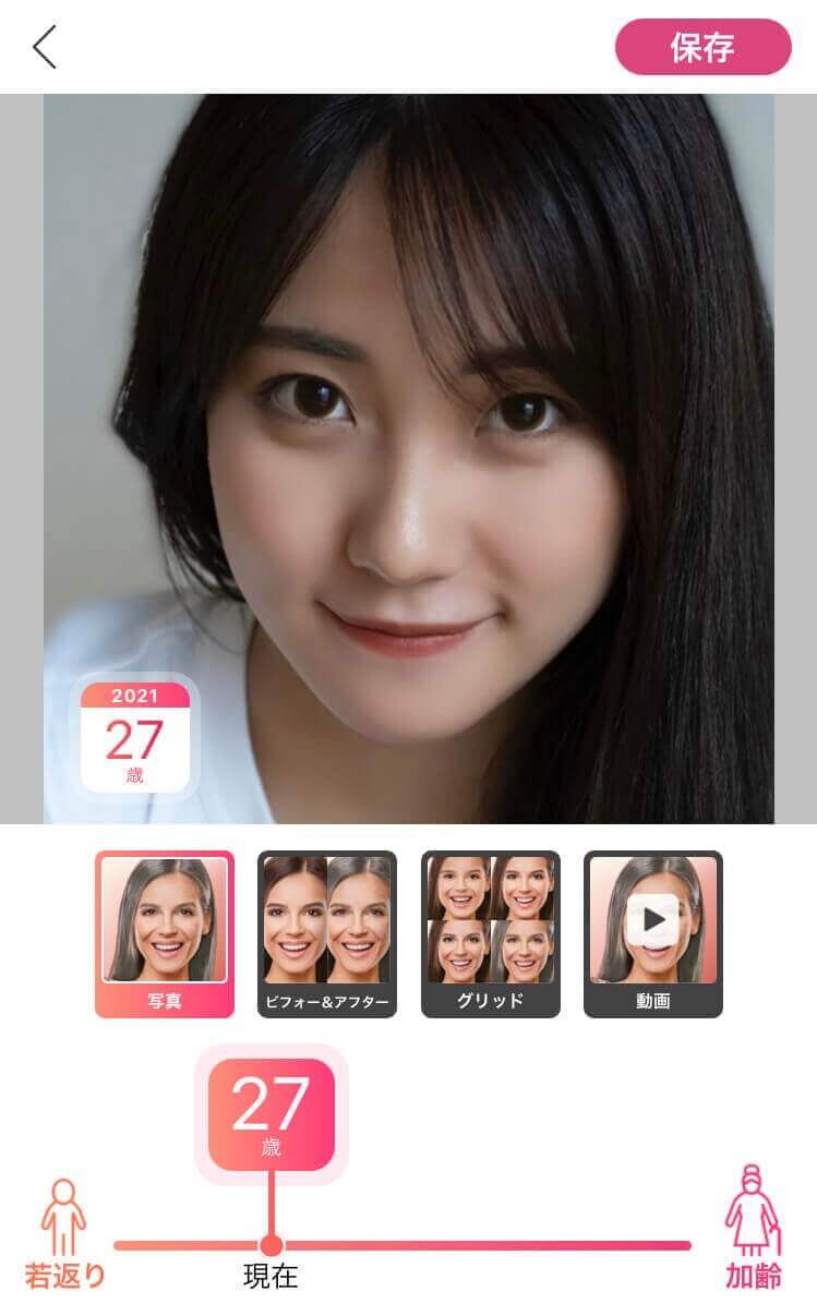 顔年齢が27歳と診断された女性