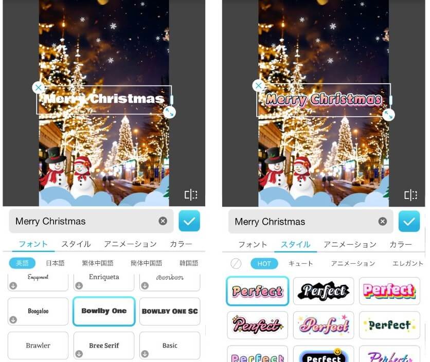 テキストを追加