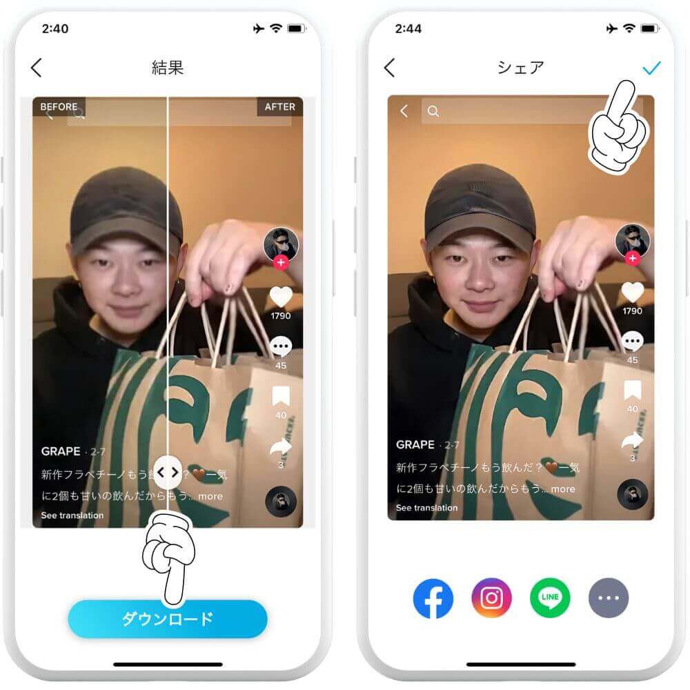 高画質化された画像を保存する 高画質化された画像を保存する