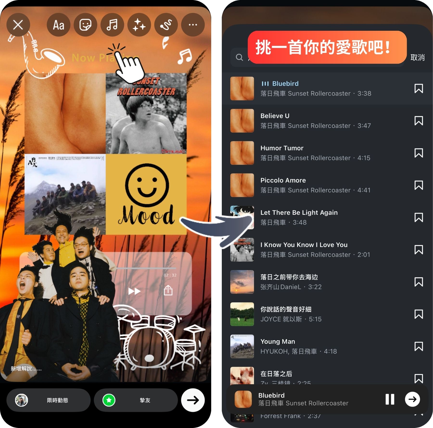 分享年度回顧到 IG 限時動態 2025 Spotify 年度回顧-Spotify Wrapped 2025