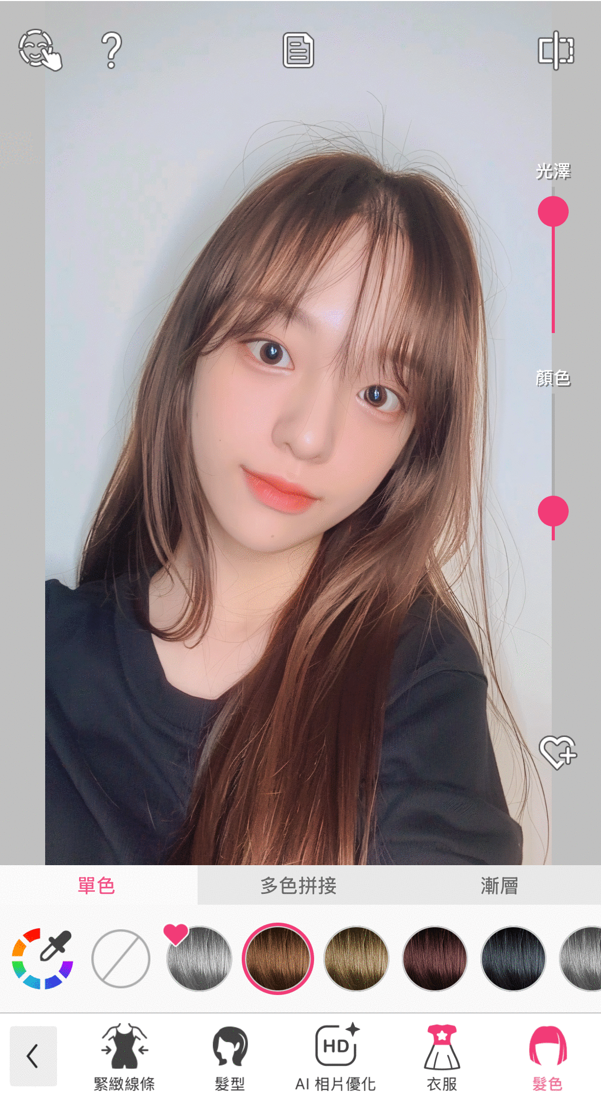 最新 2026 染髮推薦