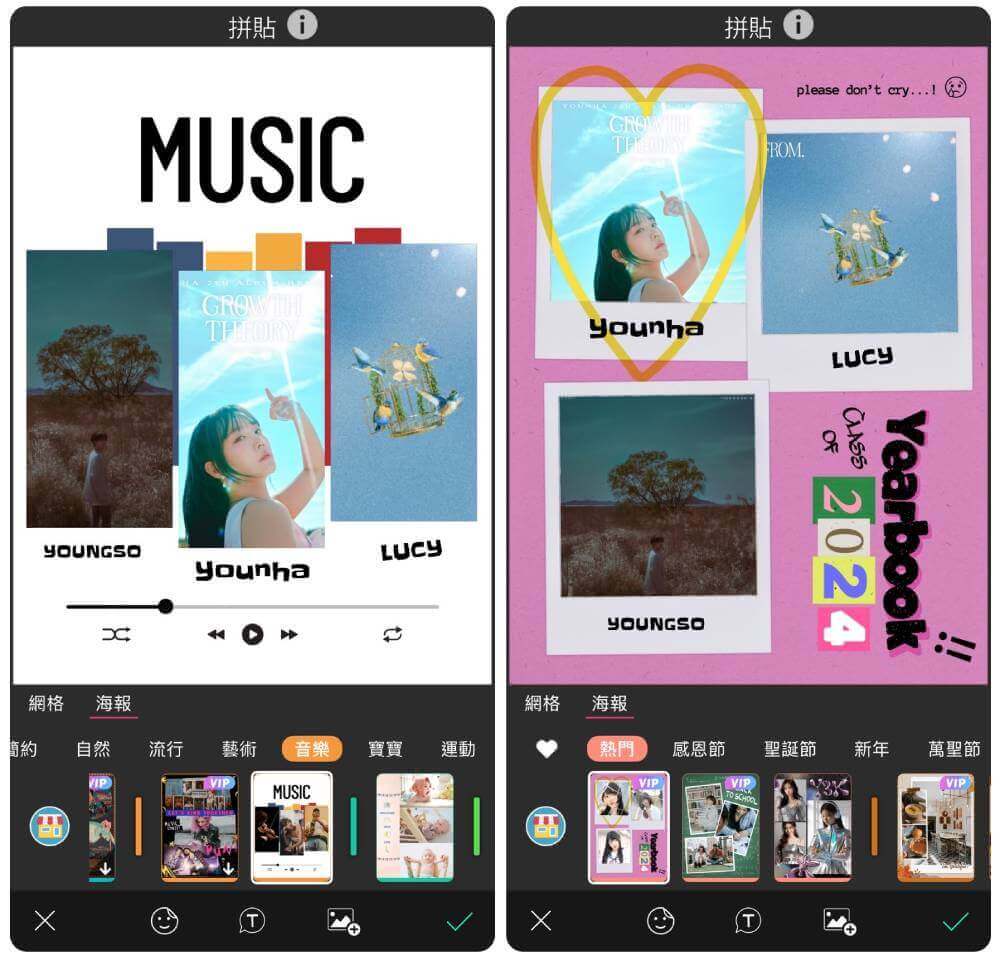 個人年度歌曲排行清單 2025 Spotify 年度回顧-Spotify Wrapped 2025