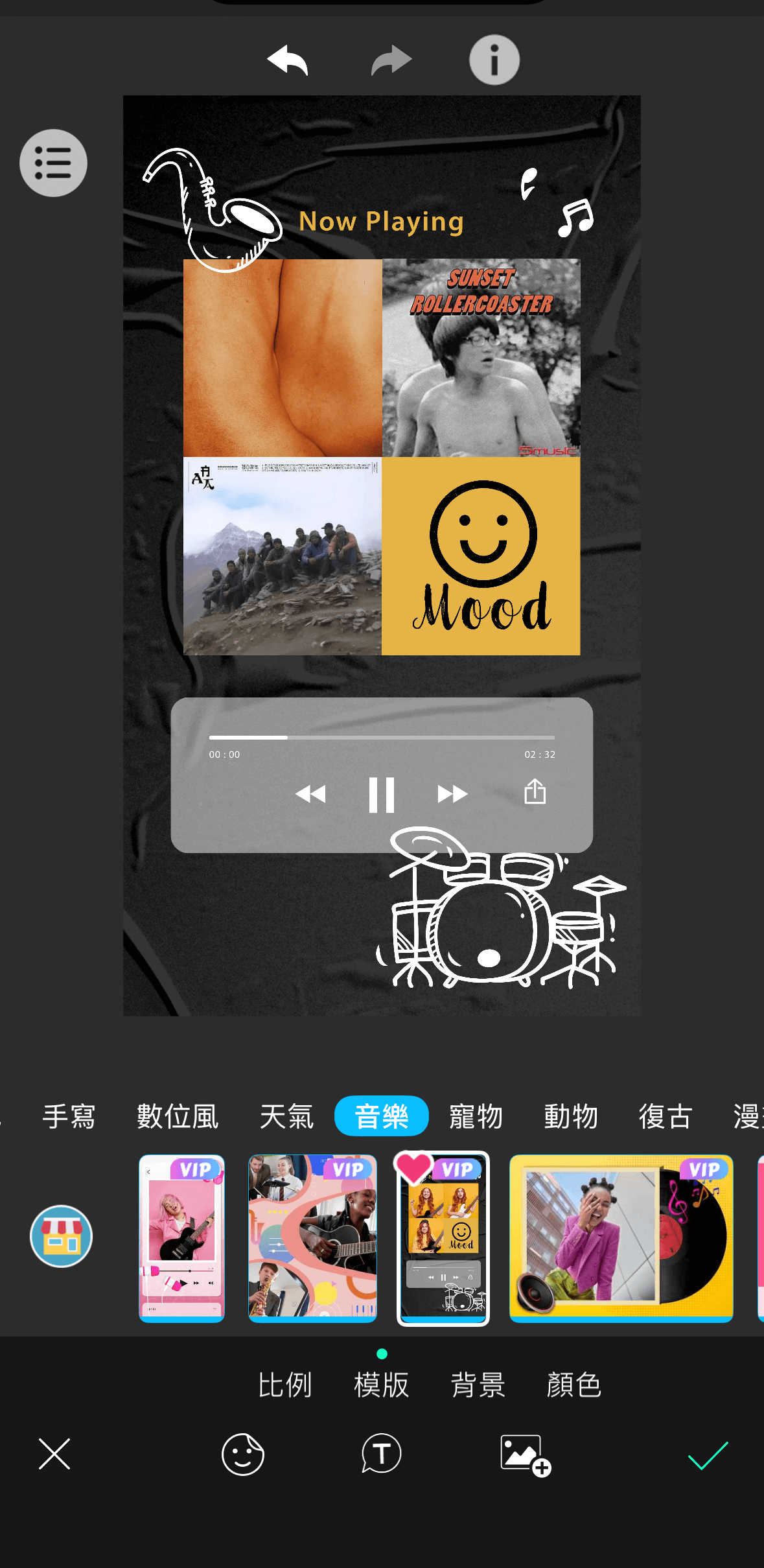 替換專輯封面或歌手照片 2025 Spotify 年度回顧-Spotify Wrapped 2025