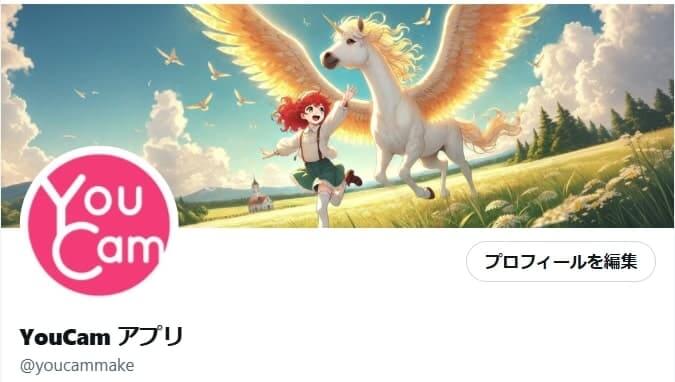 Xプロフィールのスクショ Xプロフィールのスクショ