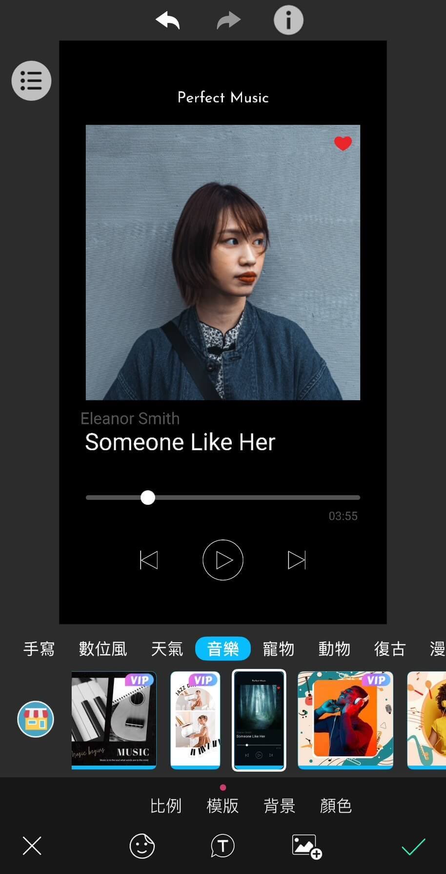 替換照片 2025 Spotify 年度回顧-Spotify Wrapped 2025