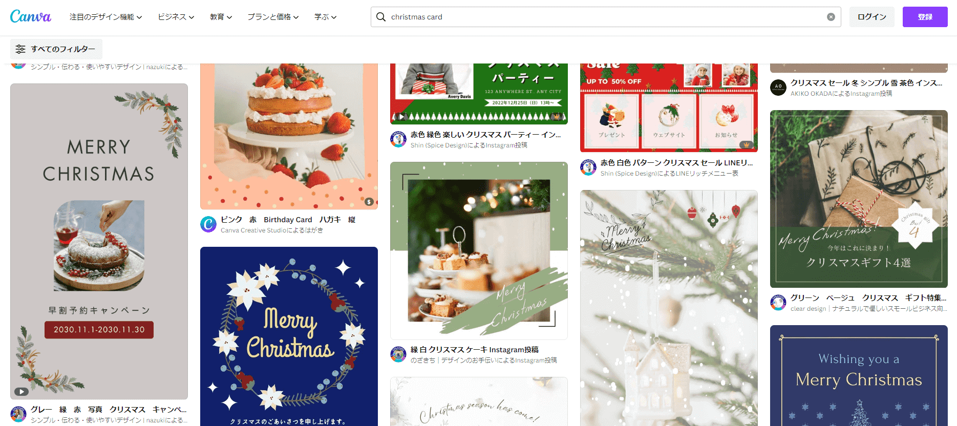 Canvaのテンプレ Canvaのテンプレ