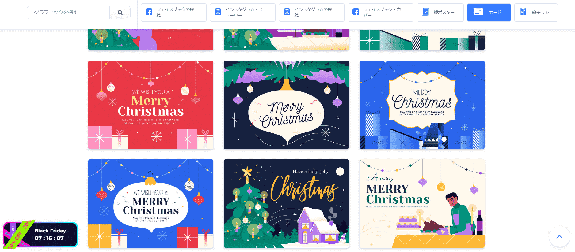 renderforestのグリーティングカードテンプレート renderforestのグリーティングカードテンプレート