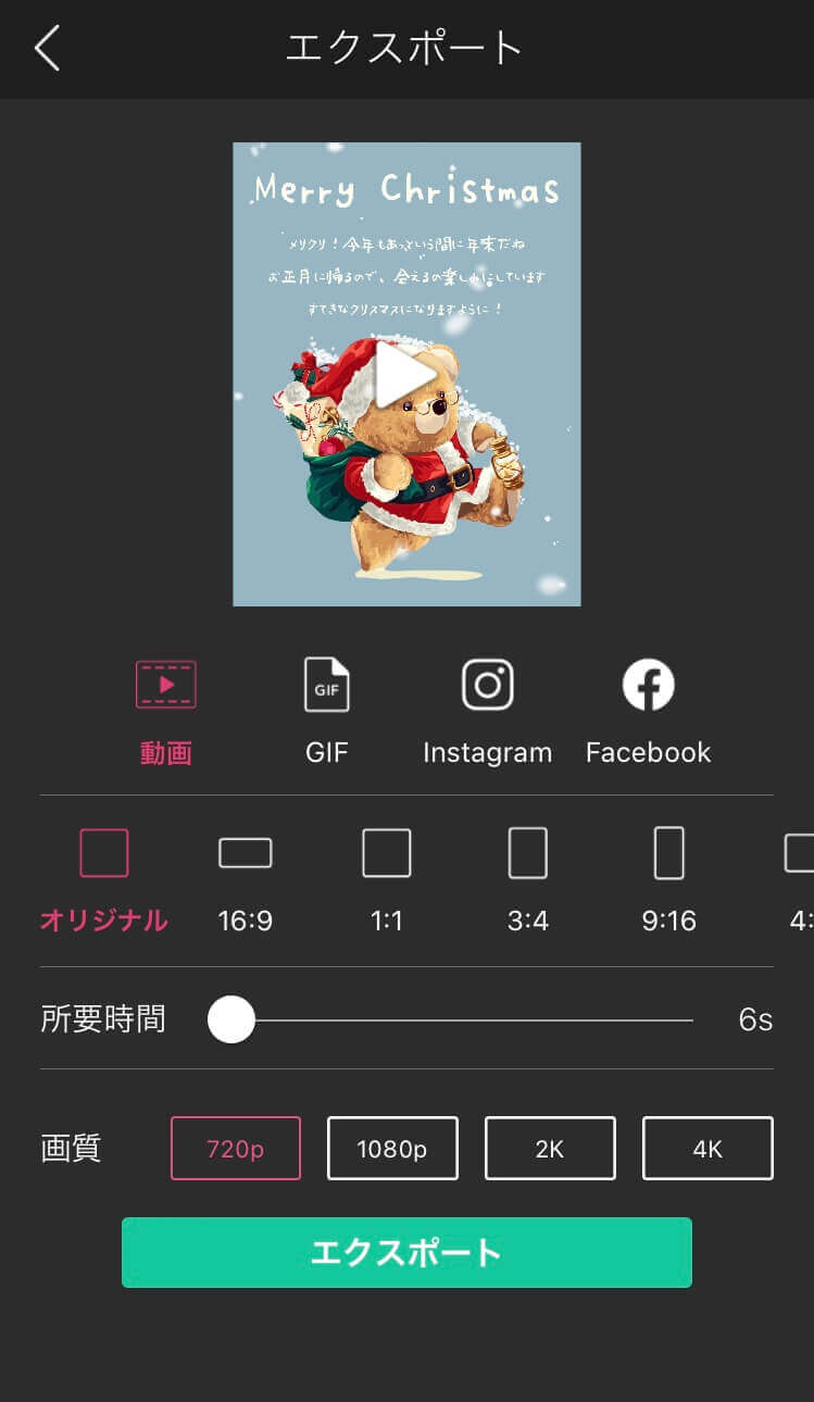 完成したグリーティングカードを保存する様子 完成したグリーティングカードを保存する様子