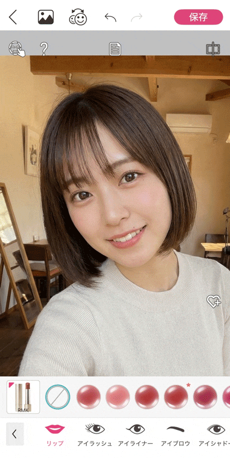 アドバイスを取り入れた2026年開運メイク