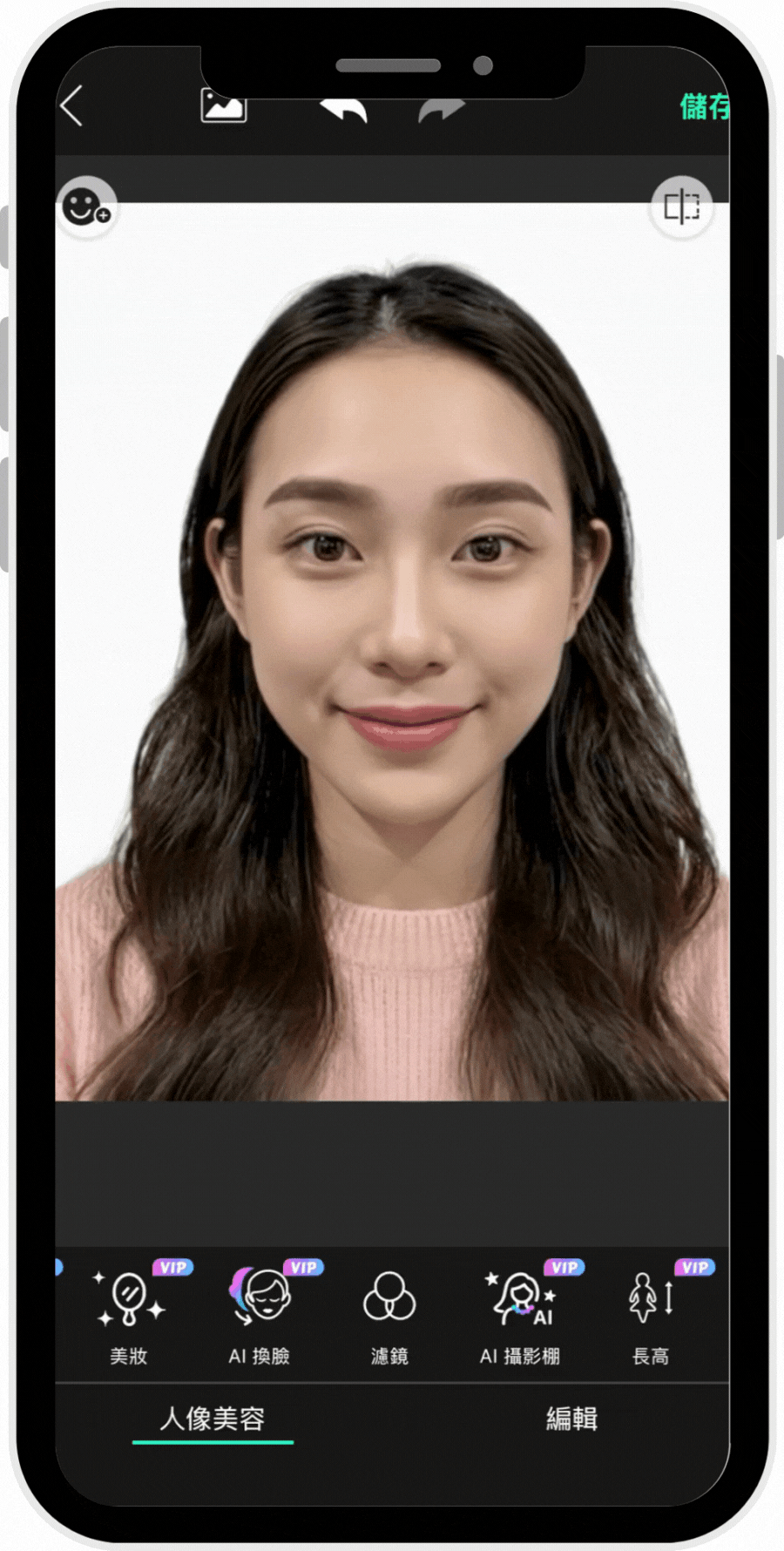 生成效果對比 ai證件照-ai形象照-履歷照-寫真照