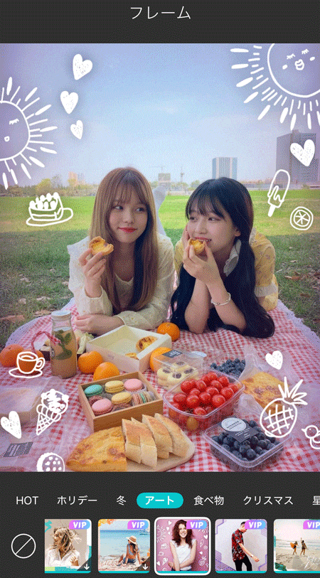 かわいいフレームやステッカー