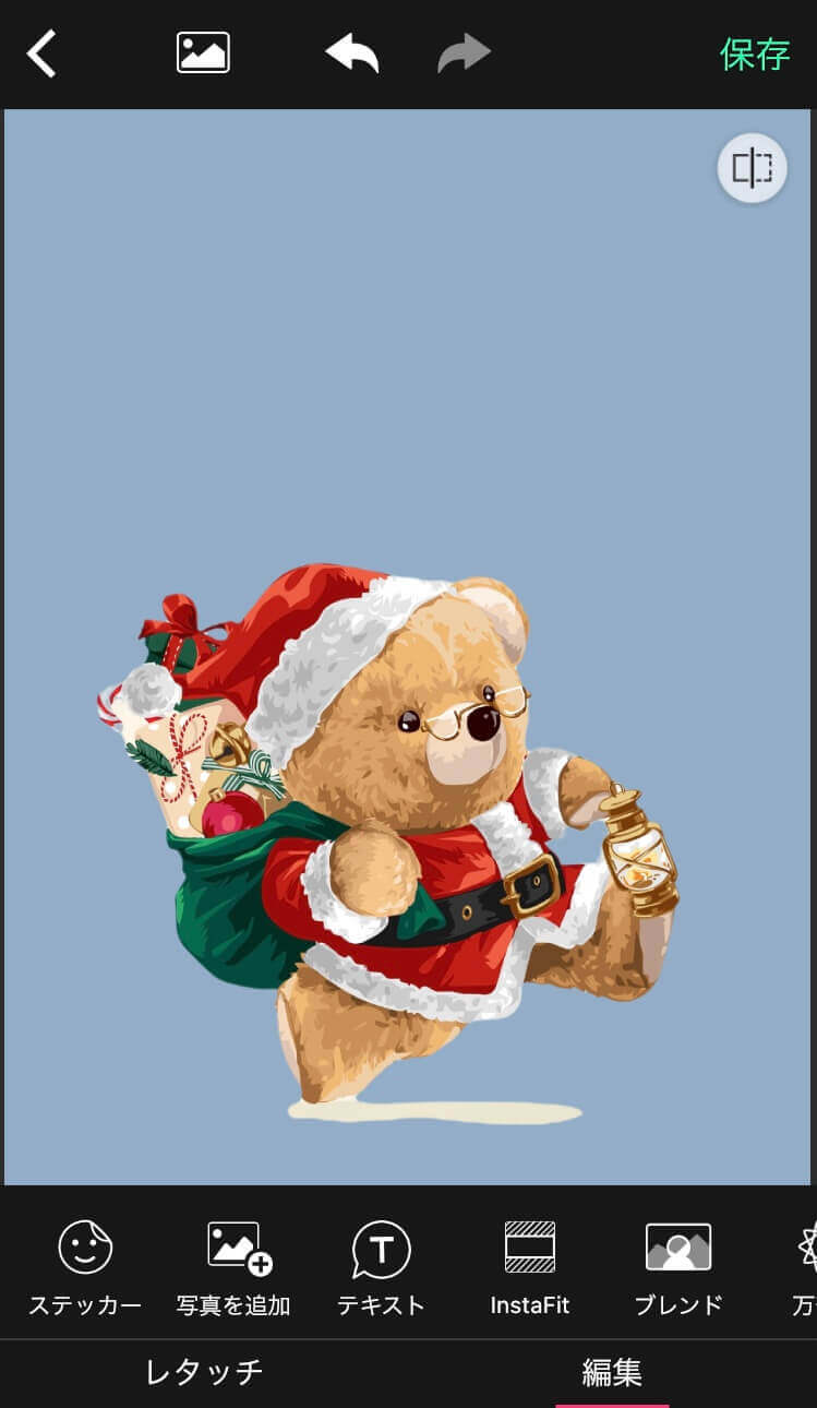 テキスト機能で好きな文字を挿入 テキスト機能で好きな文字を挿入