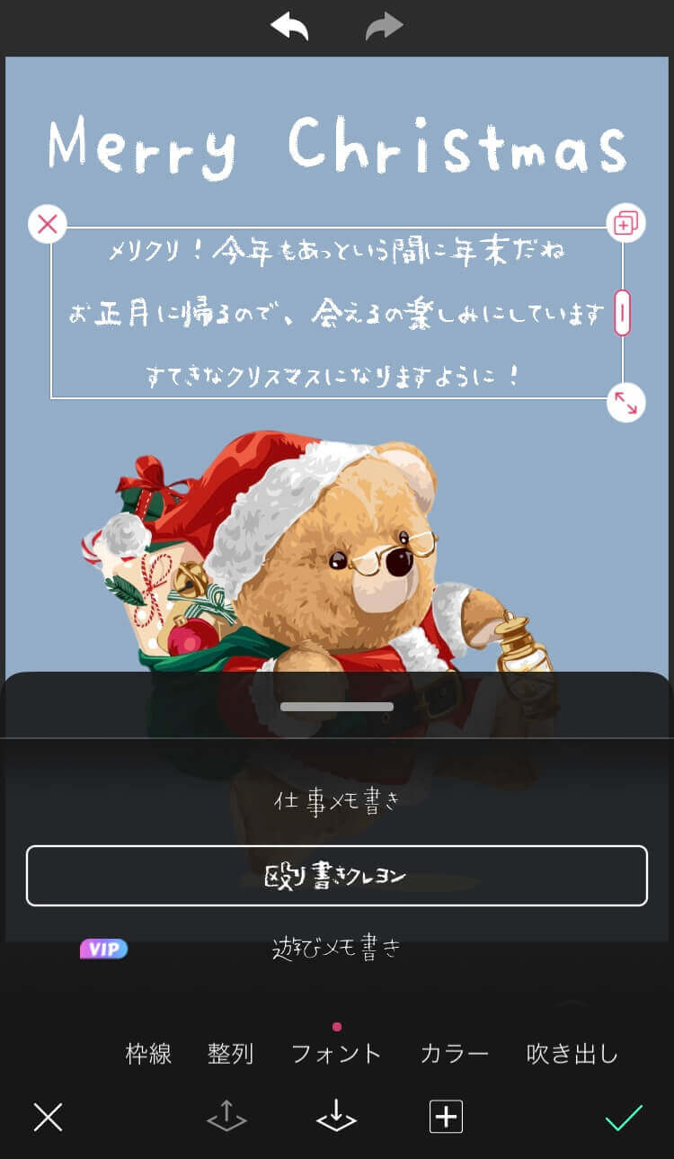 好みのフォントを選ぶ 好みのフォントを選ぶ