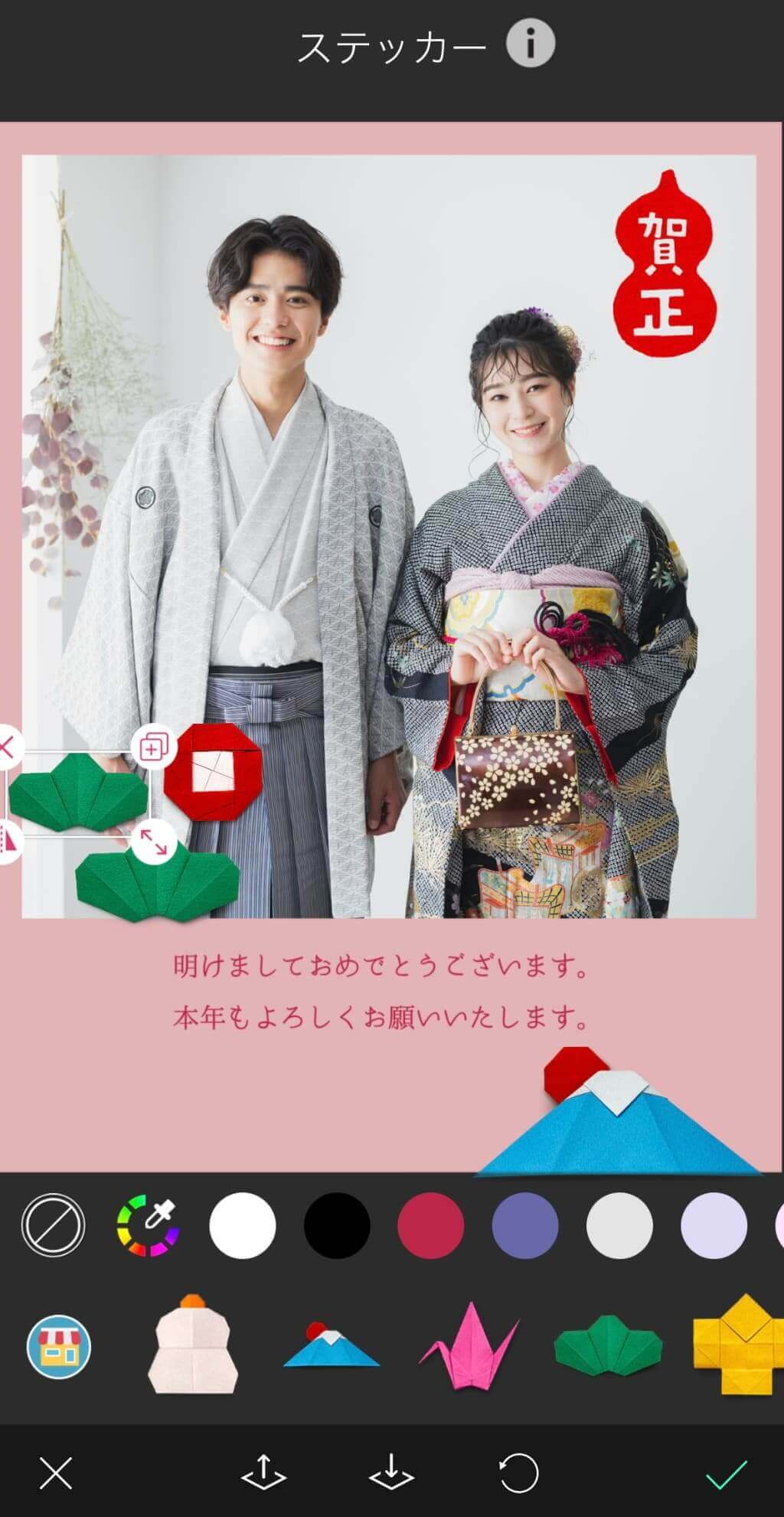 正月を彩る年賀状スタンプ